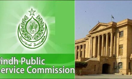 Hiring Without Merit? Sindh PSC Faces NAB Corruption Probe